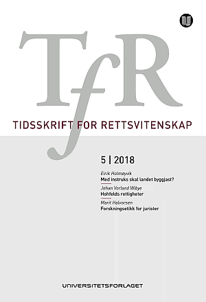 Omslaget till Anmälan av Eric Grahn & Susanna Kjällström, Anställdas integritetsskydd – och dataskyddsförordningen